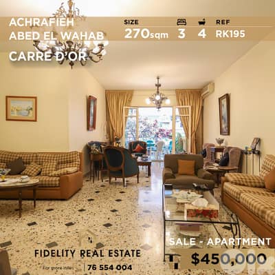 Apartment for sale in Achrafieh RK195 شقة للبيع في الأشرفية