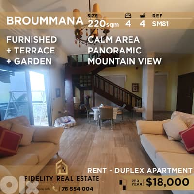 Duplex for rent in Broummana SM81 دوبلكس للإيجار في برمانا،