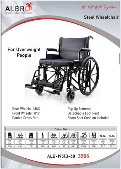 Steel Wheelchair for overweight people كرسي متحرك للوزن الزائد