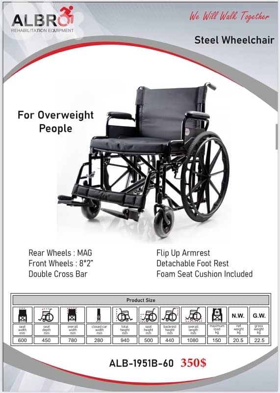 Steel Wheelchair for overweight people كرسي متحرك للوزن الزائد 0