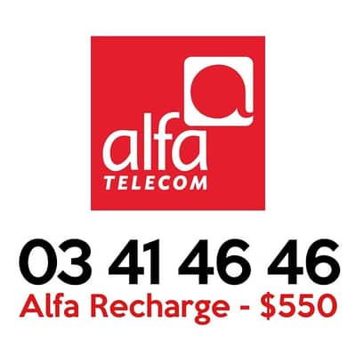 ya Balesh 550$ 03 Alfa