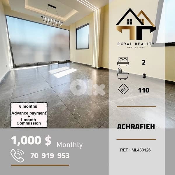 apartments for rent in Achrafieh beirut شقق للايجار في الاشرفية بيروت 0