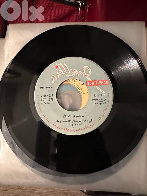 مجموعة من ٢٢ أسطوانة قديمة ونادرة فيروز، عبد الحليم، عبد الوهاب Vinyls 1