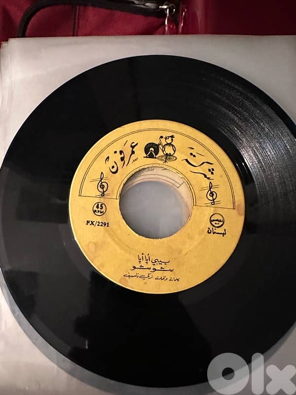 مجموعة من ٢٢ أسطوانة قديمة ونادرة فيروز، عبد الحليم، عبد الوهاب Vinyls 6