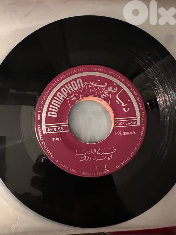 مجموعة من ٢٢ أسطوانة قديمة ونادرة فيروز، عبد الحليم، عبد الوهاب Vinyls 9