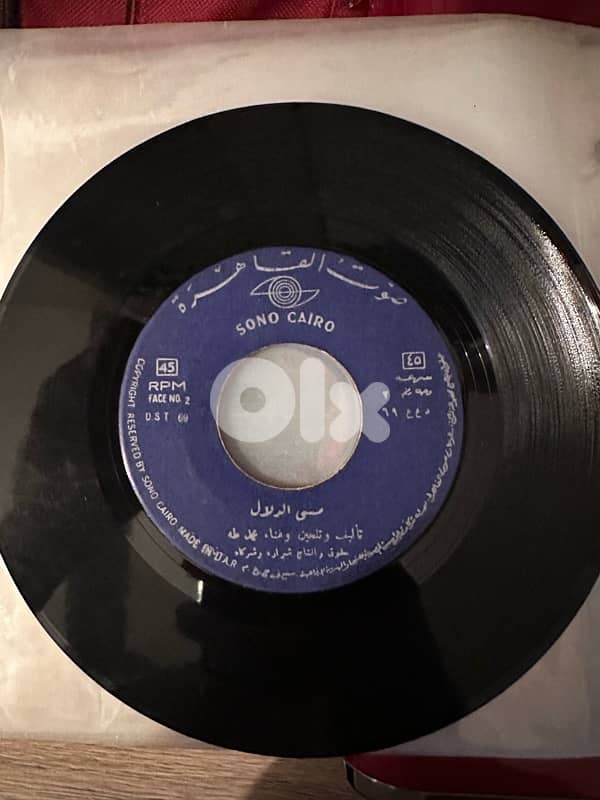 مجموعة من ٢٢ أسطوانة قديمة ونادرة فيروز، عبد الحليم، عبد الوهاب Vinyls 11