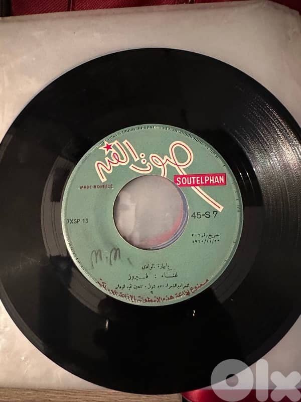 مجموعة من ٢٢ أسطوانة قديمة ونادرة فيروز، عبد الحليم، عبد الوهاب Vinyls 12