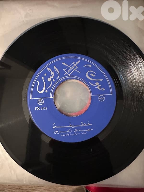 مجموعة من ٢٢ أسطوانة قديمة ونادرة فيروز، عبد الحليم، عبد الوهاب Vinyls 13