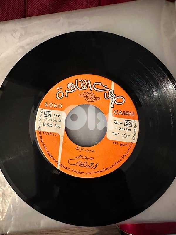 مجموعة من ٢٢ أسطوانة قديمة ونادرة فيروز، عبد الحليم، عبد الوهاب Vinyls 14