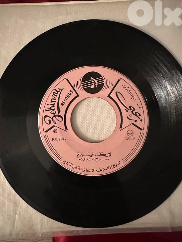 مجموعة من ٢٢ أسطوانة قديمة ونادرة فيروز، عبد الحليم، عبد الوهاب Vinyls 17