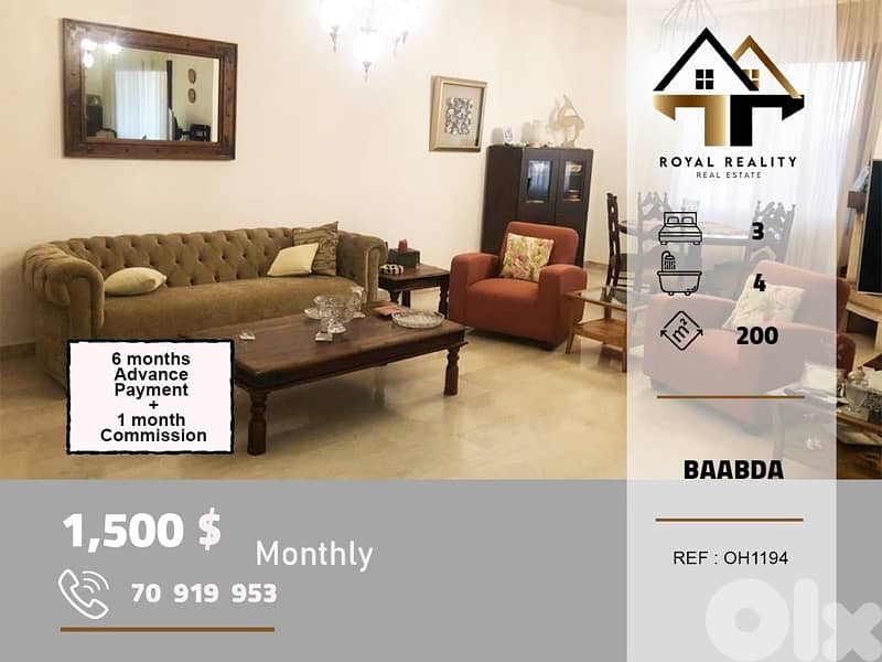 apartments for rent in baabda شقق للايجار في بعبدا 0