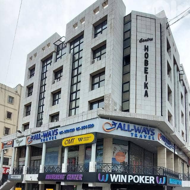 office for rent in Hazmiyeh: 55m2 0