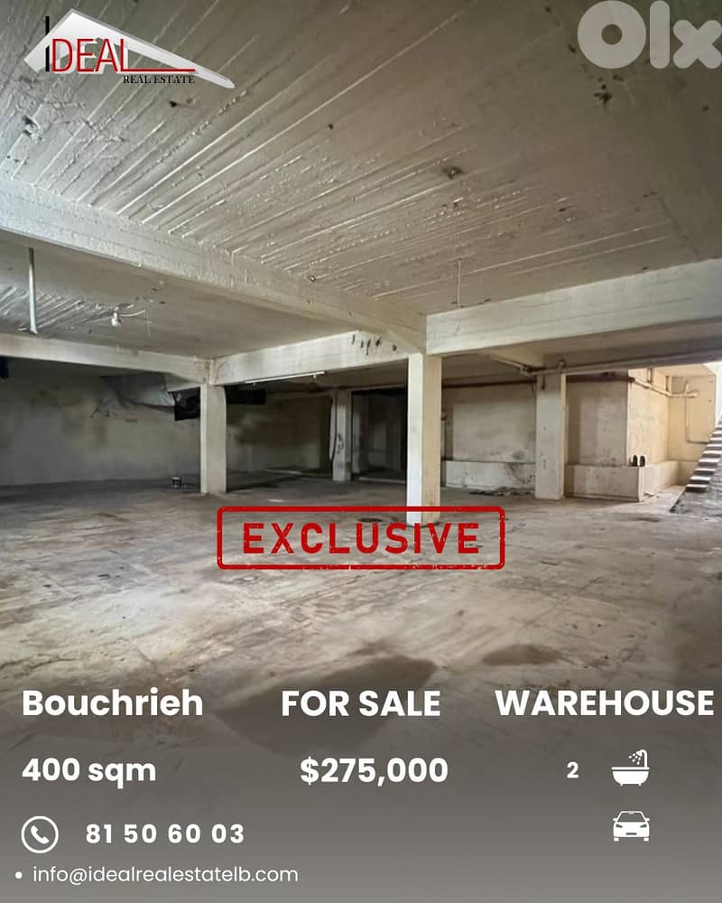 Warehouse for sale in Bouchrieh مستودع للبيع في البوشرية 0