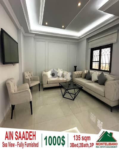 Fully Furnished 135 sqm Apartment For Rent in Ain Saadeh with Sea View