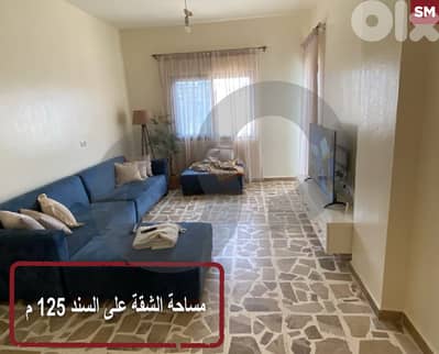 شقة للبيع في برقايل – مساحة 132م² REF#SM126914