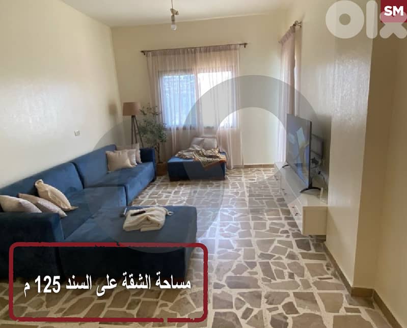 شقة للبيع في برقايل – مساحة 132م² REF#SM126914 0