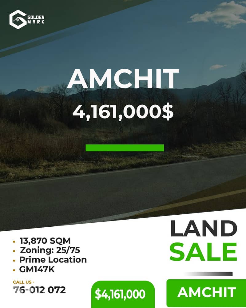 Land for sale in Amchit - أرض للبيع في عمشيت 0