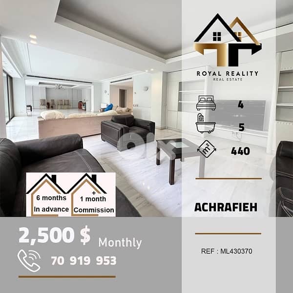 apartments for rent in Achrafieh beirut شقق للايجار في الاشرفية بيروت 0