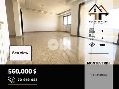 apartments for sale in monteverde metn شقق للبيع في مونتيفيردي متن