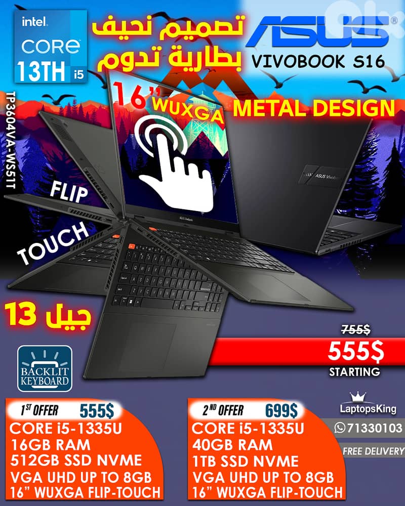 ASUS VIVOBOOK S16 TP3604VA-WS51T CORE i5-1335U 16” IPS FHD+ FLIP-TOUCH 0