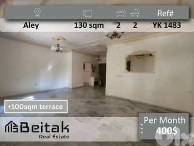 Apartment for rent شقة للايجار