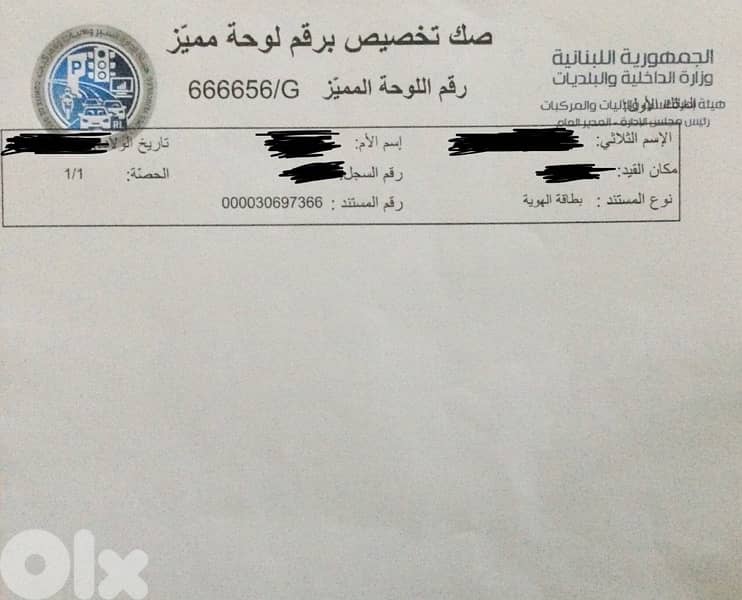 جاهز للنقل 0