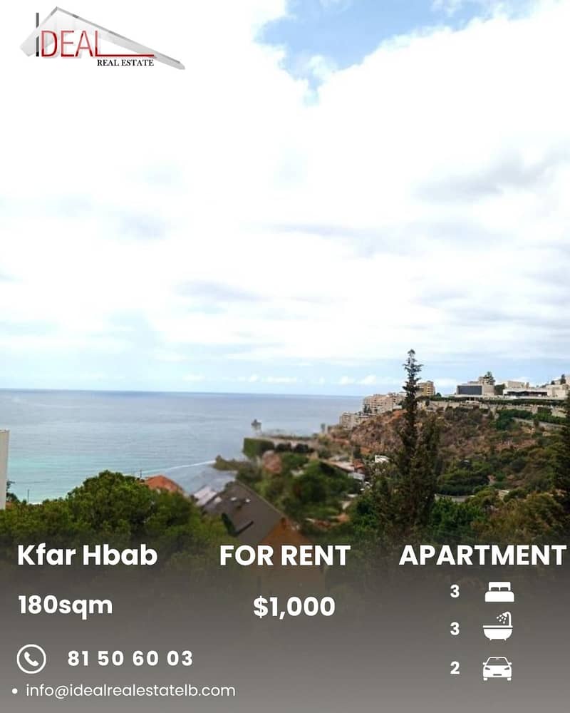 Apartment for rent in kfar Hbab شقة للايجار في كفر حباب 0