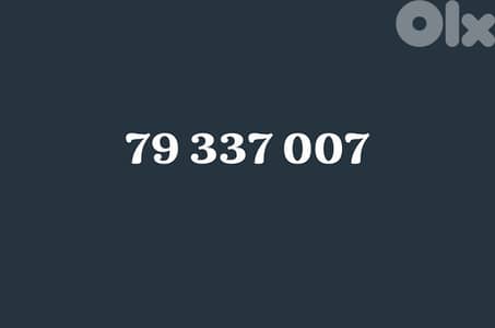 alfa prepaid new