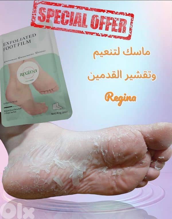 exfoliating foot mask 1