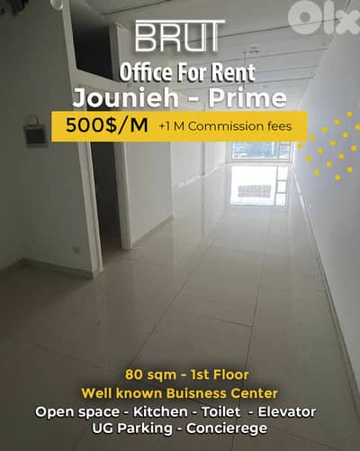 Office for Rent in Jounieh Haret Sakher Highway -BUSINESS CENTER