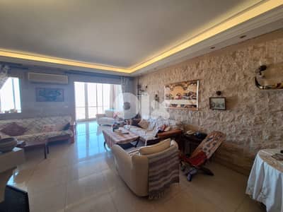 Apartment for Sale – Mansourieh