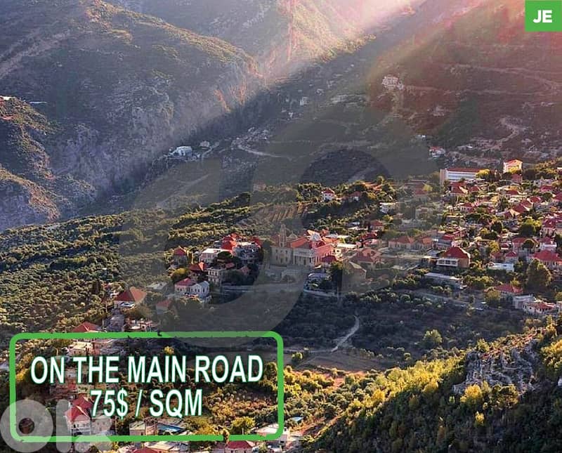 DOUMA LAND 7300 SQM MAIN ROAD HOT DEAL /دوما  REF#JE106947 0