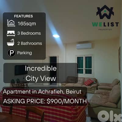 Apartment for rent in Achrafieh, Beirut شقة للإيجار في الأشرفية