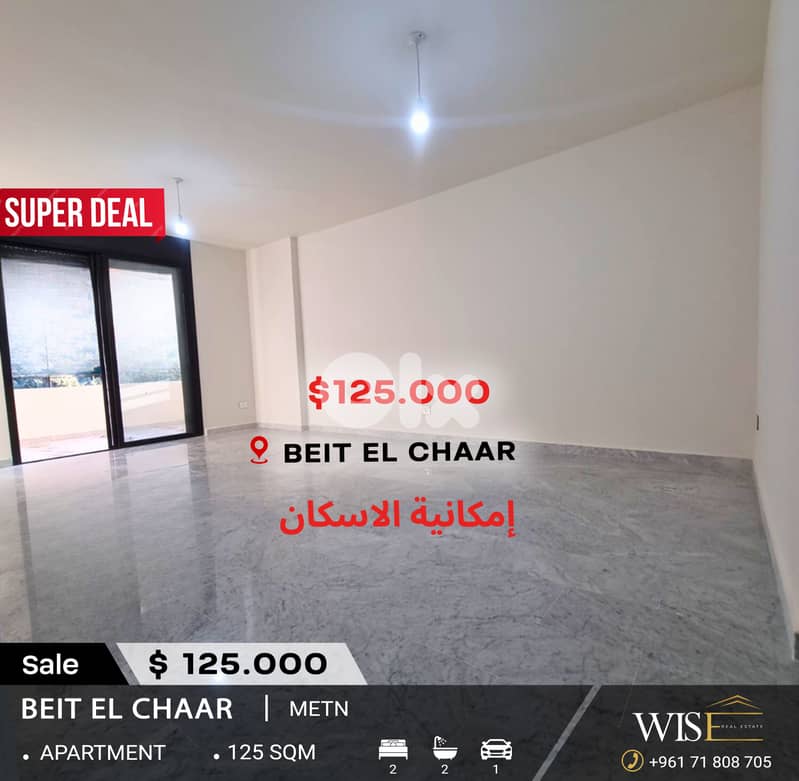 125 SQM Apartment FOR SALE – Beit El Chaar! 0