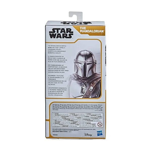 The Mandalorian Figure (Limited Quantity) 3