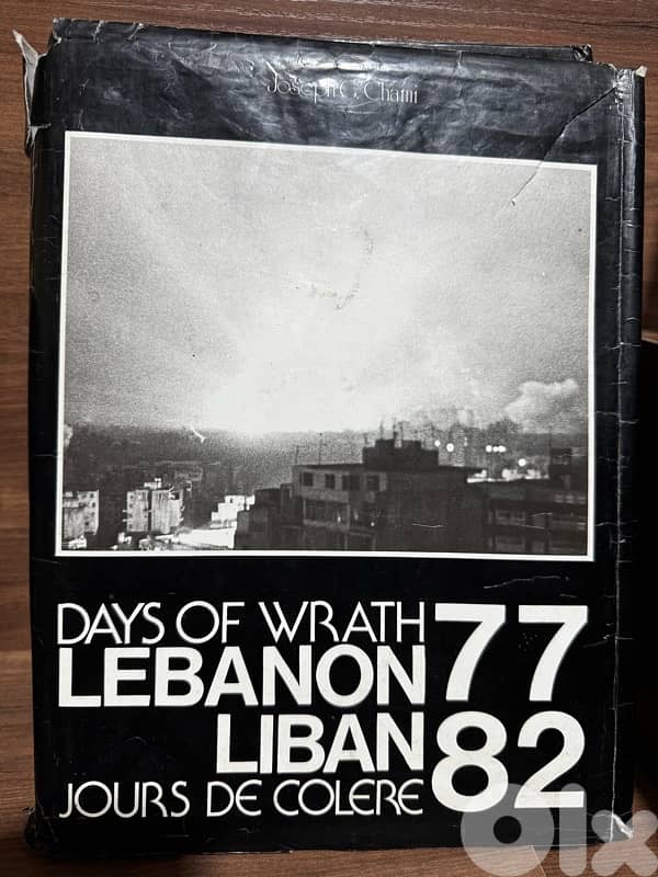 lebanon war books 0