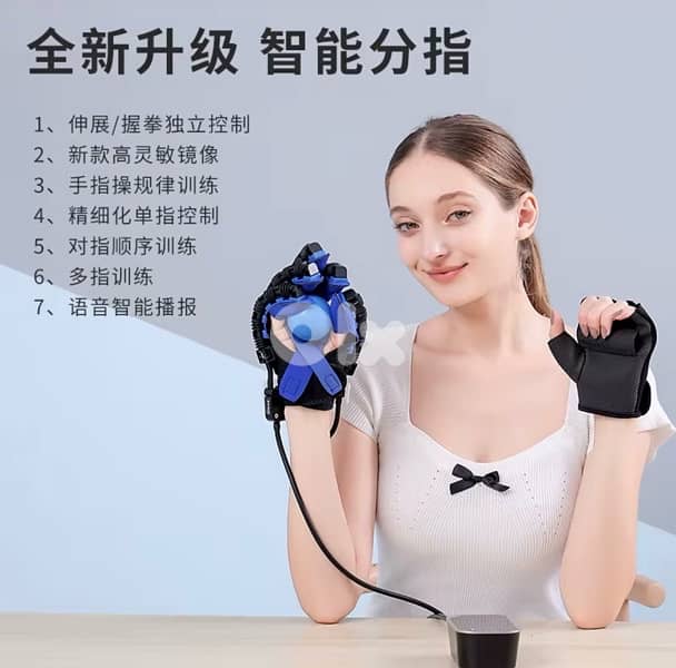 Finger Rehabilitation Robot training device 2