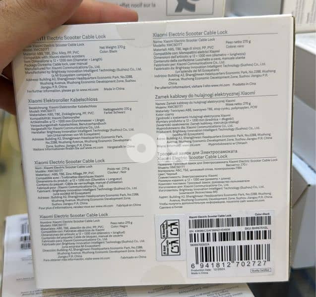Xiaomi electric scooter cable lock 1