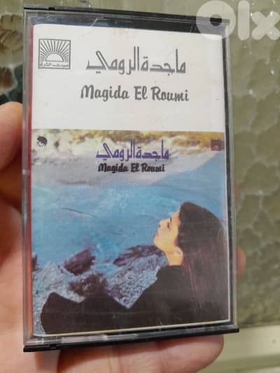 ماجدة