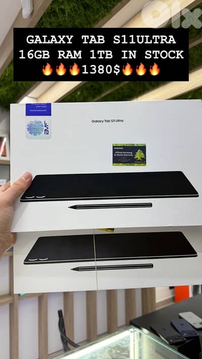 SAMSUNG GALAXY TAB S11 ULTRA