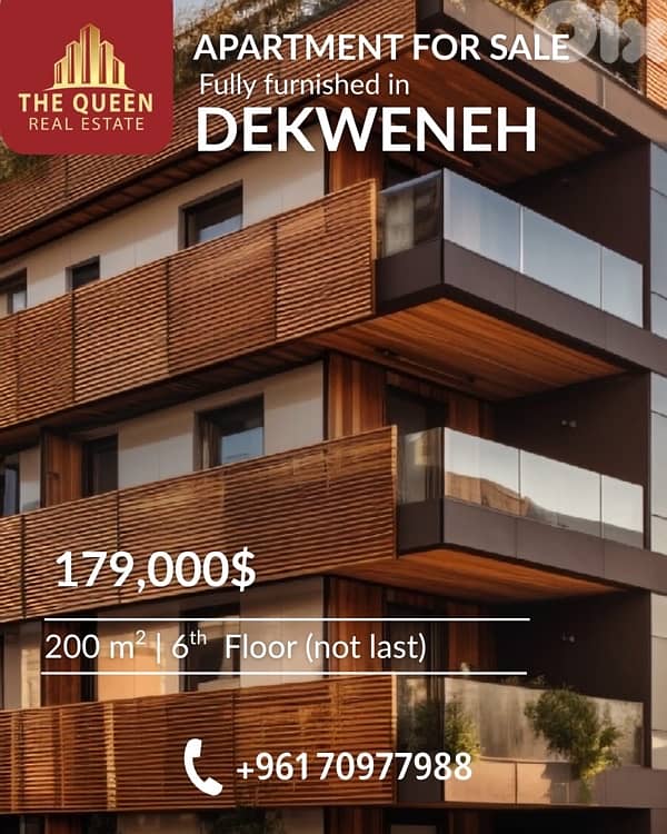 Apartment for Sale Dekweneh Fully Furnished شقة للبيع دكوانة مفروشة 0