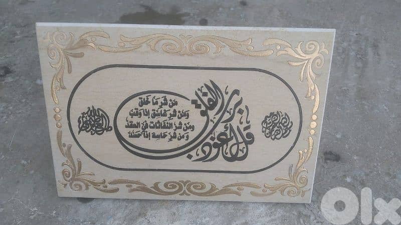 بيع حجر صخر 12