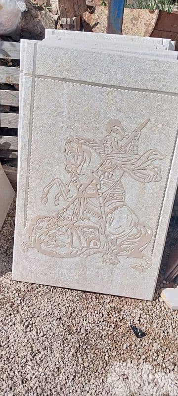 بيع حجر صخر 13