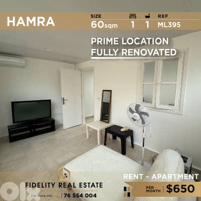 Apartment for rent in Hamra ML395  شقة للإيجار في الحمرا