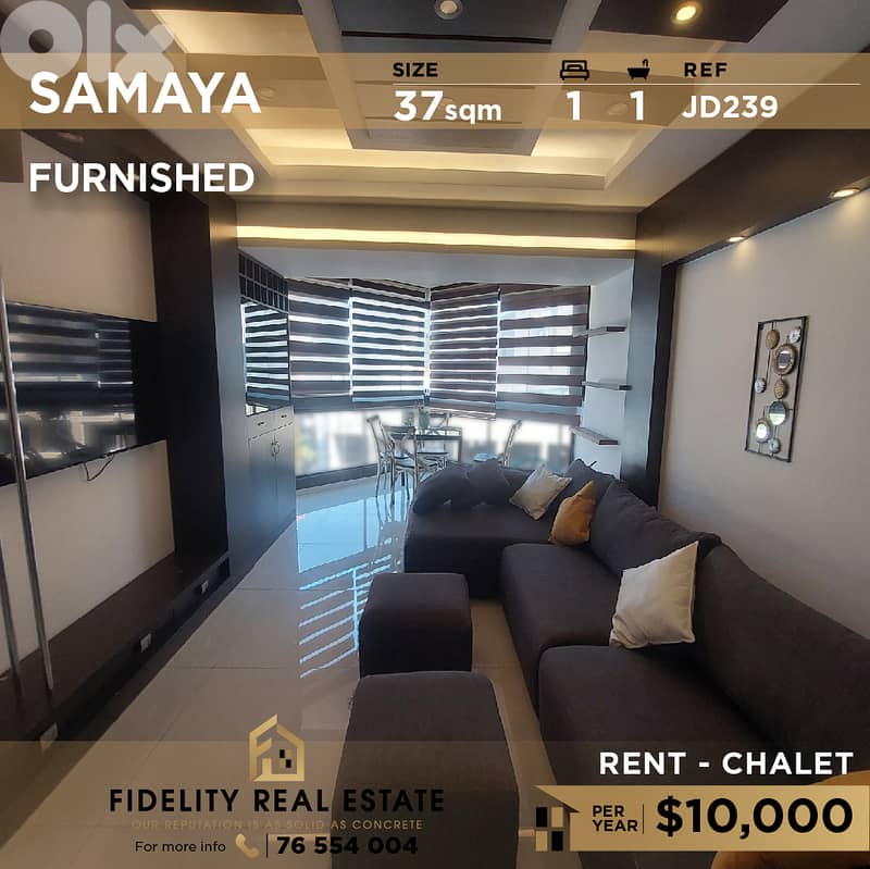 Chalet for rent in Samaya JD239 شاليه  للإيجار في سمايا 0
