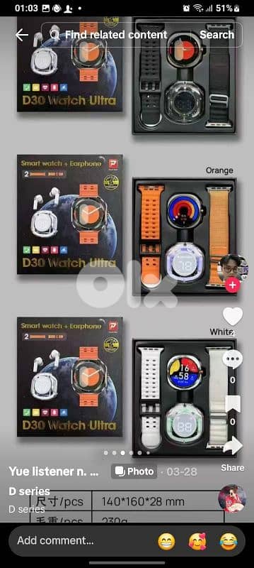 smart watch glGalaxy 7 and Green lion smart watch 1