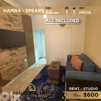 Studio for rent in Hamra HN236 استوديو للإيجار في الحمرا