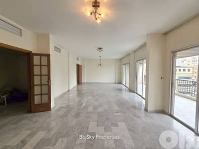 Apartment For RENT In Mansourieh شقة للإيجار #PH