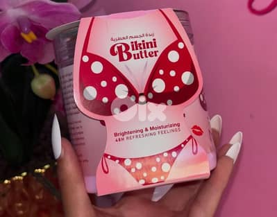 bikini butter