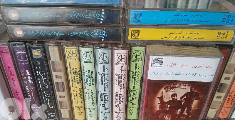 Fairuz  - Ziad / cassette 0